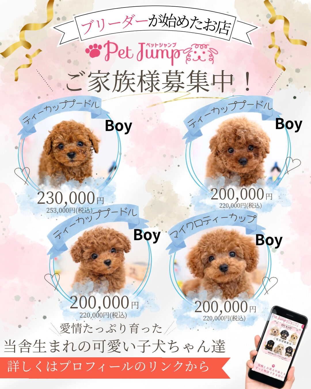 ふわふわのぬいぐるみみたいな