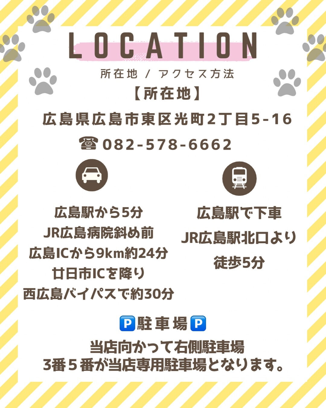 こんにちは♪PET JUMPです💡