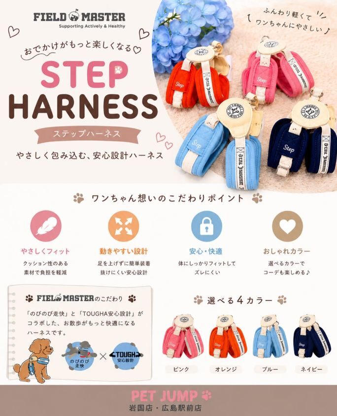 ブログ
